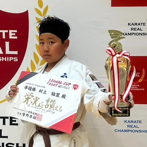 リアル選抜 関西ファイナルカップ